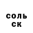 ГЕРОИН хмурый Bryan Carrera