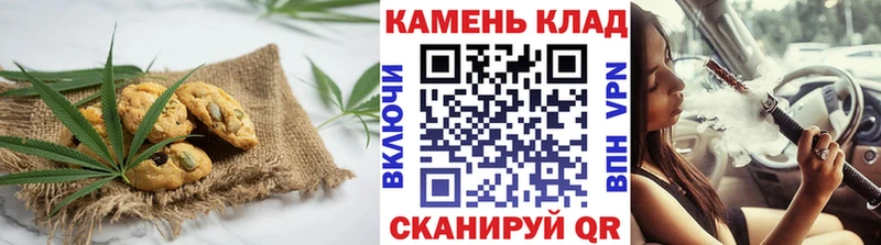 Печенье с ТГК конопля  Купить закладки  Знаменск 
