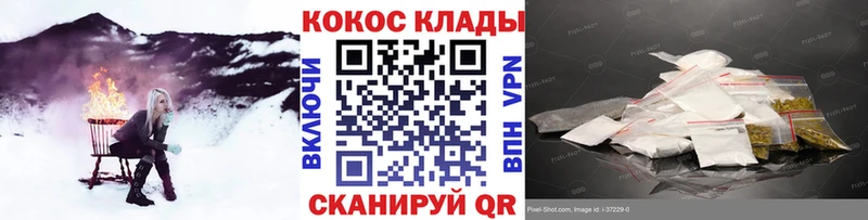 Купить закладки  Знаменск  Кокаин Fish Scale 
