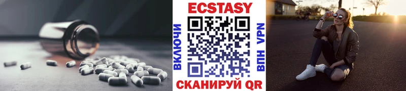 Ecstasy таблы  Купить закладки  Знаменск 