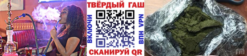 ГАШИШ гашик  Купить  Знаменск 