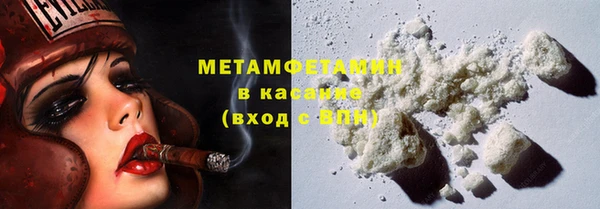 соль курить ск Заводоуковск