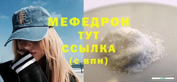 соль курить ск Заводоуковск