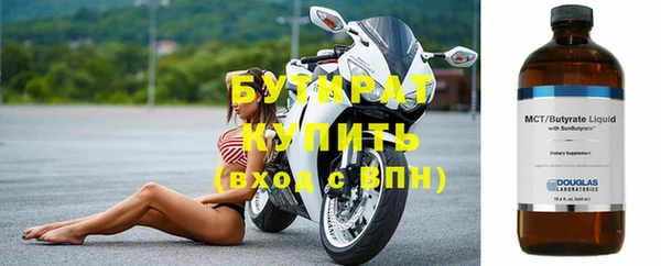 соль курить ск Заводоуковск
