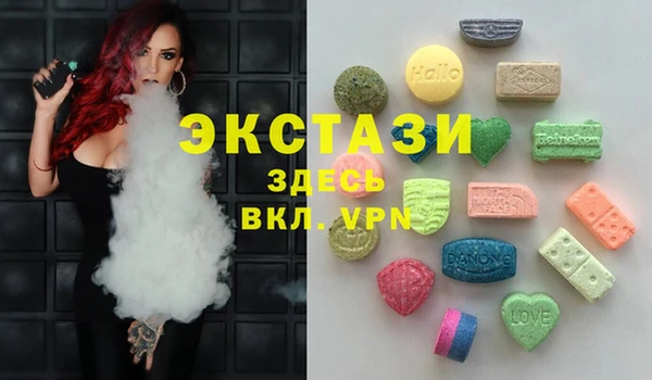 соль курить ск Заводоуковск