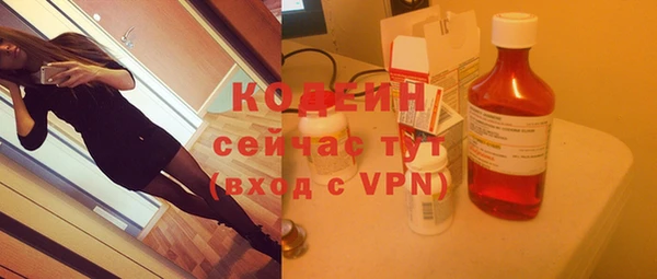PSILOCYBIN Заволжье