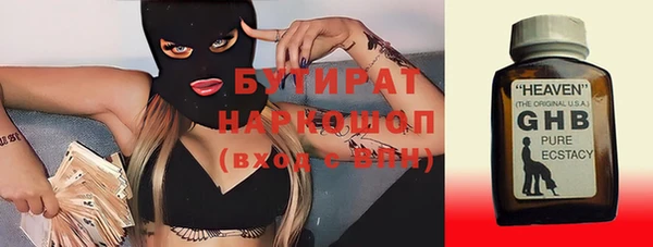 PSILOCYBIN Заволжье