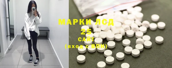 соль курить ск Заводоуковск