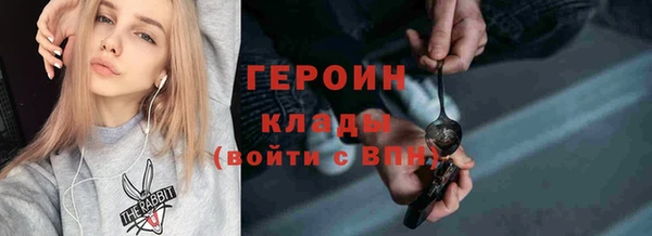 соль курить ск Заводоуковск