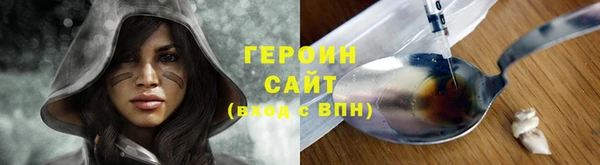 гашик Заволжск