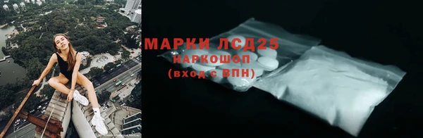 гашик Заволжск