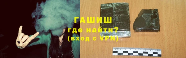 гашик Заволжск