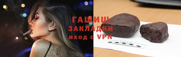 гашик Заволжск