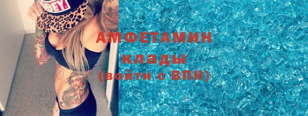 соль курить ск Заводоуковск