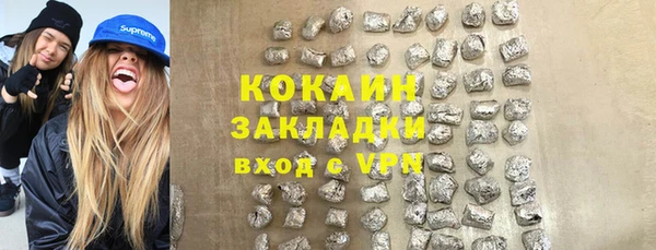 гашик Заволжск