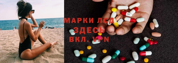соль курить ск Заводоуковск