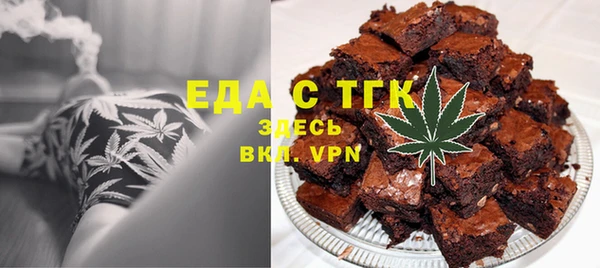 соль курить ск Заводоуковск