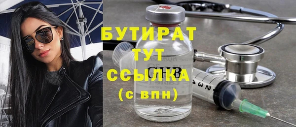 гашик Заволжск