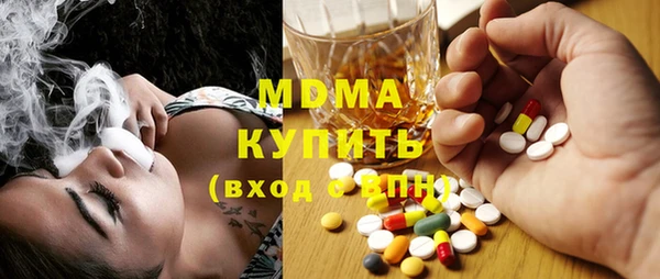 гашик Заволжск