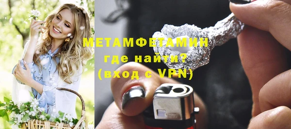 гашик Заволжск