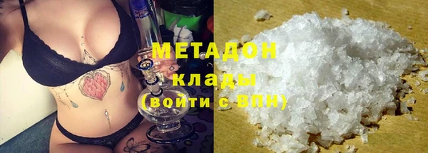 соль курить ск Заводоуковск