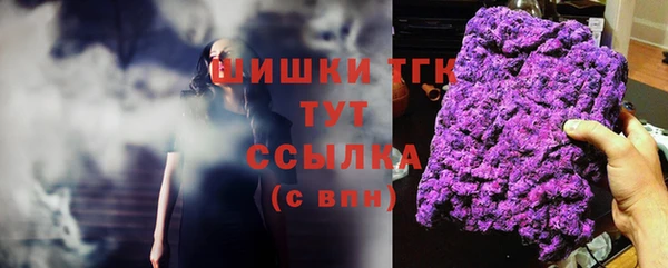 соль курить ск Заводоуковск
