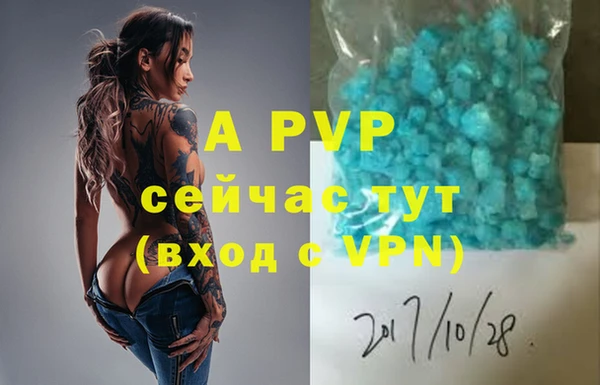 соль курить ск Заводоуковск