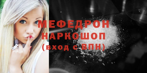 соль курить ск Заводоуковск