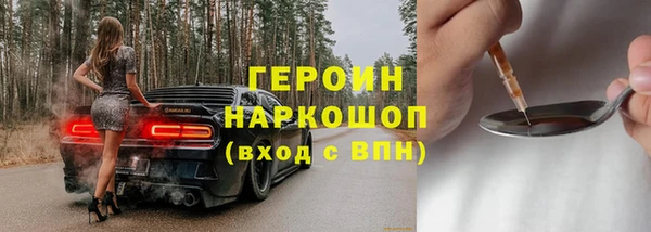 PSILOCYBIN Заволжье
