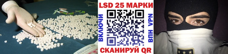 Лсд 25 экстази ecstasy  Купить где  Знаменск 