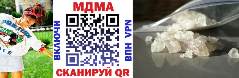 Купить где  Знаменск  МДМА crystal 