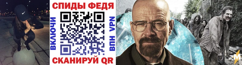 МЕТАМФЕТАМИН Methamphetamine  Купить закладки  Знаменск 