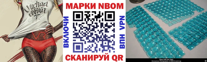 Купить закладки Знаменск Марки N-bome 1,8мг