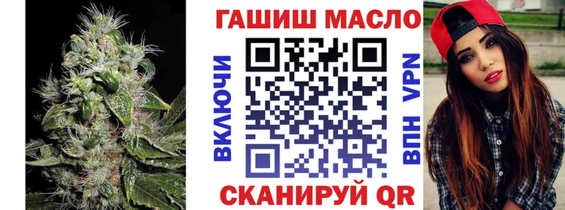 Купить закладки  Знаменск  ТГК вейп 