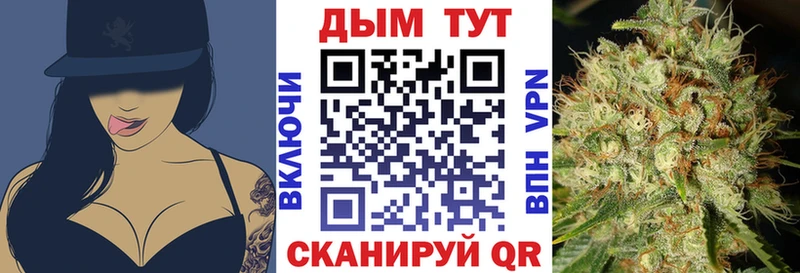Шишки марихуана гибрид Купить закладки Знаменск
